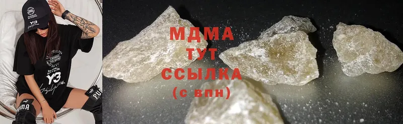 МДМА crystal  МЕГА ссылки  Ардон  магазин  наркотиков 